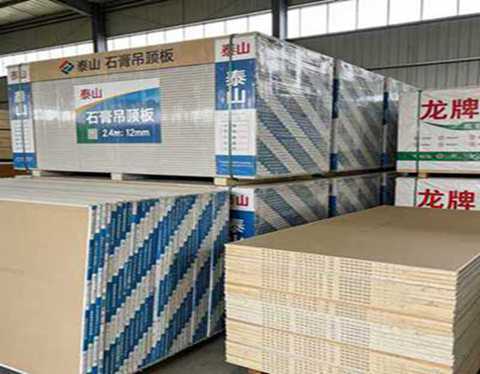 GYPSUM BOARD/PVC